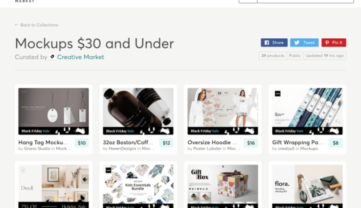 【ブラックフライデー】Creative Market、35種類のモックアップが$2から$30以下で購入できるのは #ナイショ。