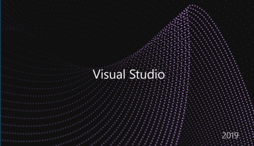 Visual Studio Community 2019でC言語のファイル（ソリューション）を開く