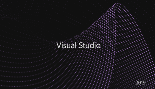 【前置なし】Visual Studio Community 2019 インストール方法（C言語開発用）