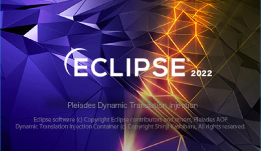 【前置きなし】Eclipseのアンインストール（削除）方法（Java開発環境用）Windows10【2024年版】