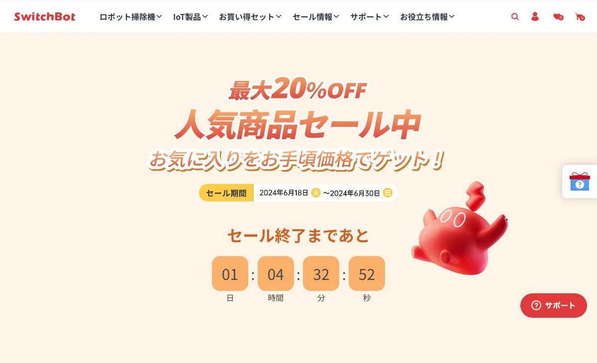 Amazonセール開幕】ガチ勢が選ぶ今回のセールで本当にオススメな