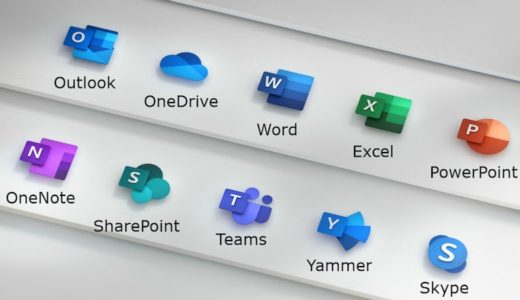 「Microsoft Office」のアイコンデザイン、6年ぶりに刷新してExcelのアイコンが「E」じゃなくて「X」になったの？と思ったらずっと前から「X」だったのは #ナイショ。