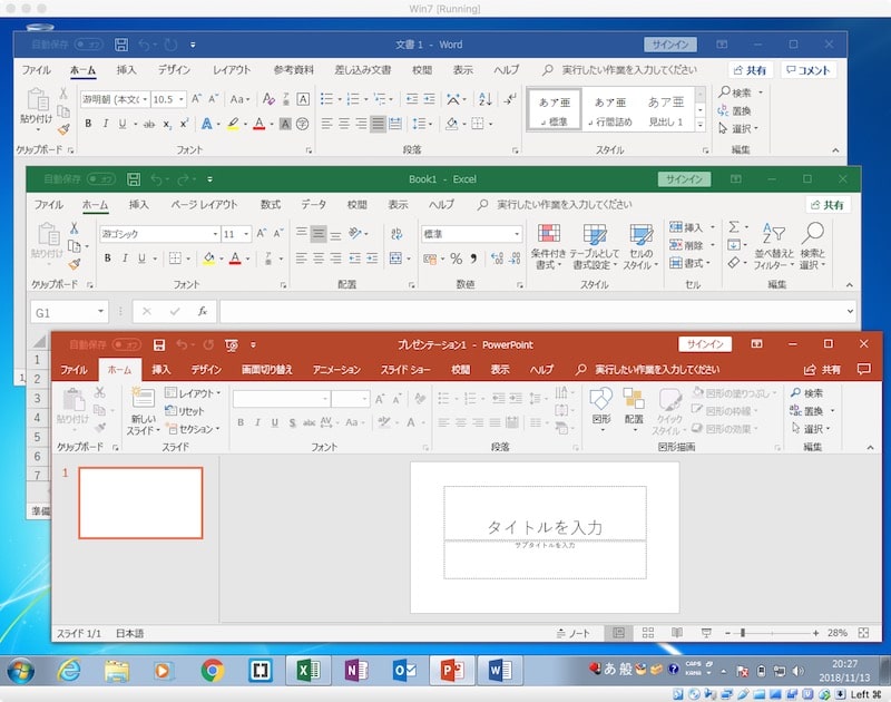 Windows 7 Virtualbox環境 のoffice 365 リボンのメニュー部分 ファイルやホーム 挿入などのある部分 がpowerpointはオレンジになるのに Wordやexcelは青や緑にならないという 悲劇 Sainoitnote