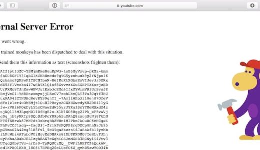 YouTube、500 Internal Server Errorという #悲劇。
